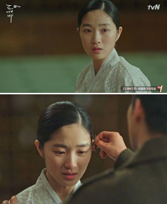 '도깨비' 단역 출연한 김혜윤 / 사진: tvN '도깨비' 방송 캡처