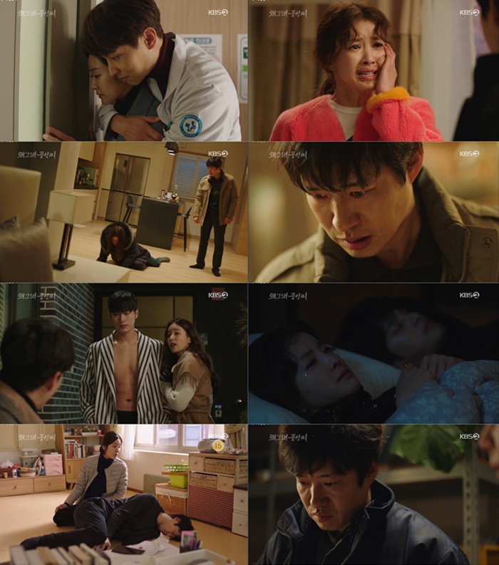 '왜그래 풍상씨' 시청률 10%대 돌파 / 사진: KBS2 '왜그래 풍상씨' 방송 캡처
