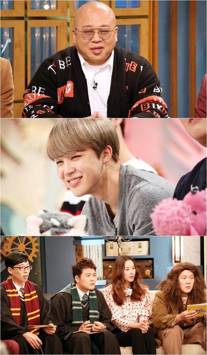 돈스파이크, 방송 수입 공개 / 사진: KBS2 '해피투게더4' 제공