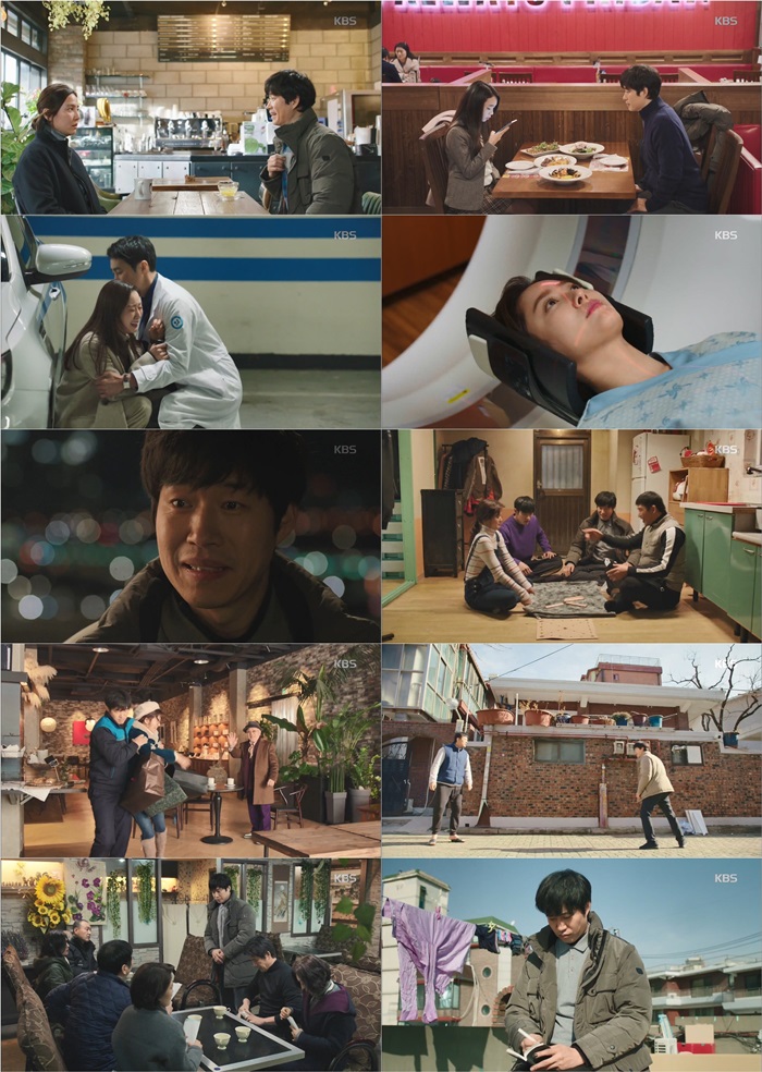 '왜그래 풍상씨' 관전 포인트 공개 / 사진: KBS2 '왜그래 풍상씨' 방송 캡처