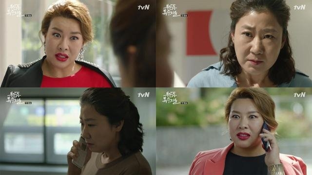 사진: tvN '부암동 복수자들' 방송 캡처