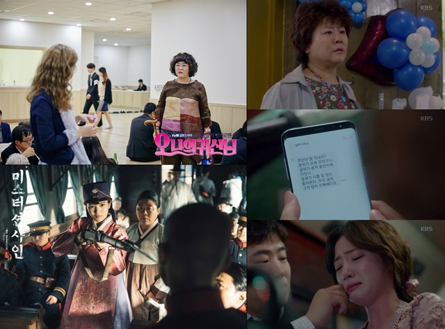 '오나의귀신님'-'쌈마이웨이'-'미스터션샤인'에서 열연을 펼친 이정은 / 사진: tvN 제공, KBS '쌈마이웨이' 방송 캡처