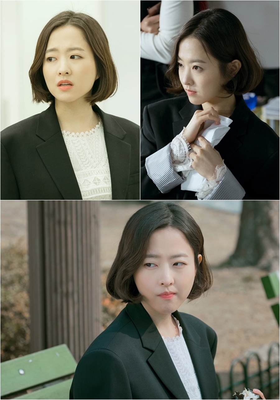 '어비스' 박보영 스틸컷 공개 / 사진: tvN 제공