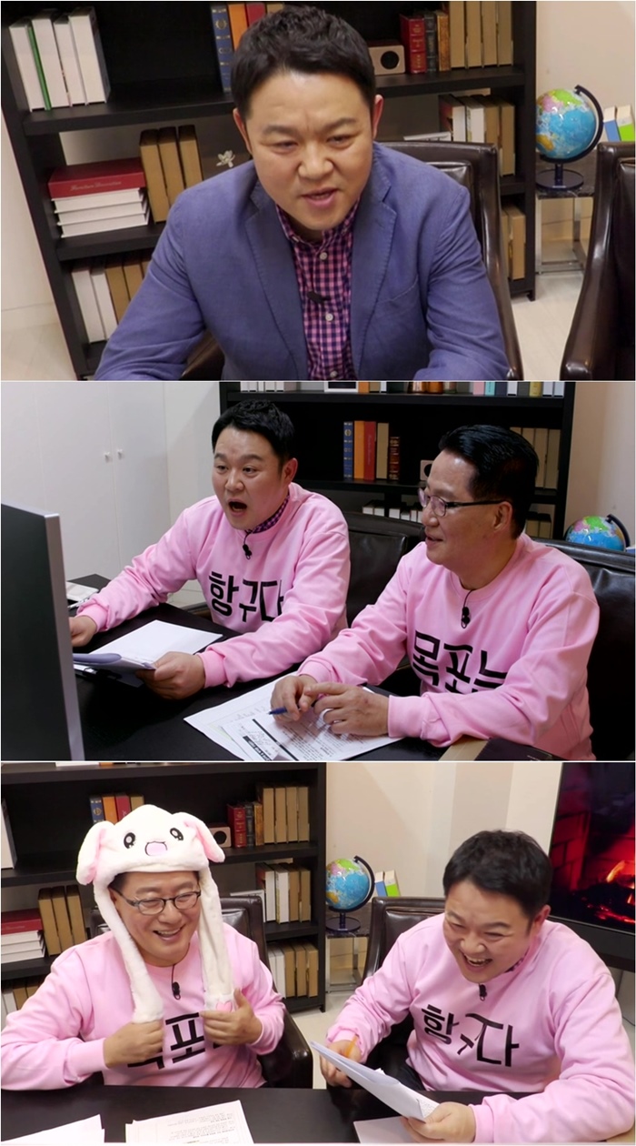 김구라, 박지원 의원과 함께 생방송 진행 / 사진: MBC '마이 리틀 텔레비전 V2' 제공