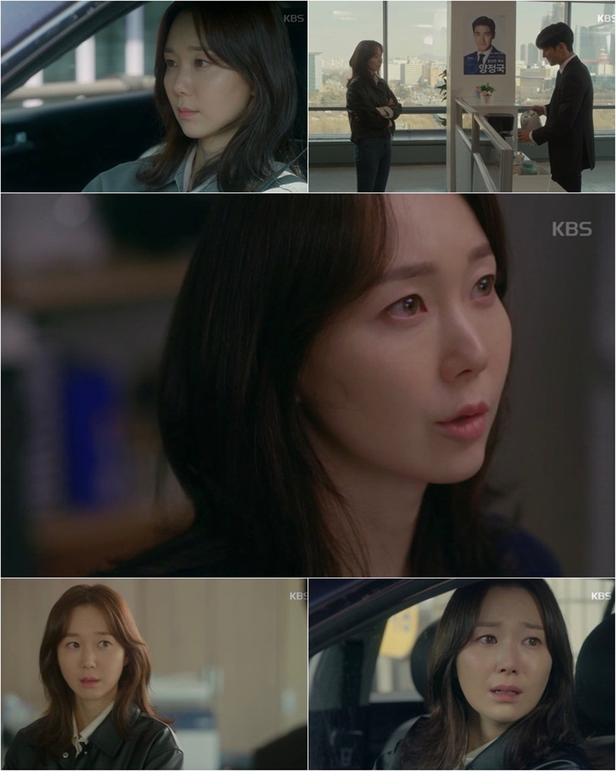 '국민 여러분!' 이유영, 최시원 정체 발각 / 사진: KBS2 '국민 여러분!' 방송 캡처