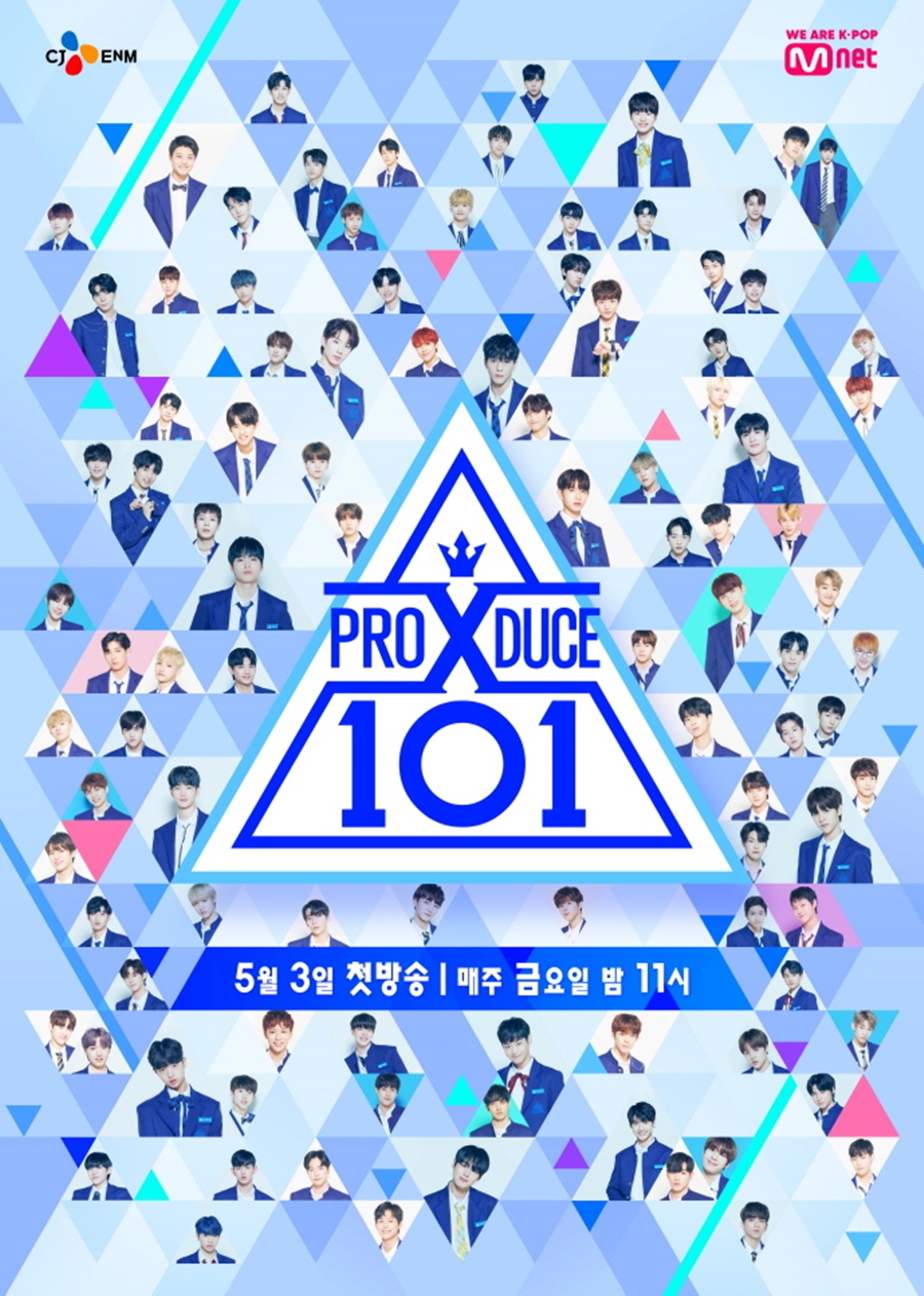 '프듀X' 공식 포스터 공개, '101명' 연습생 베일 벗었다