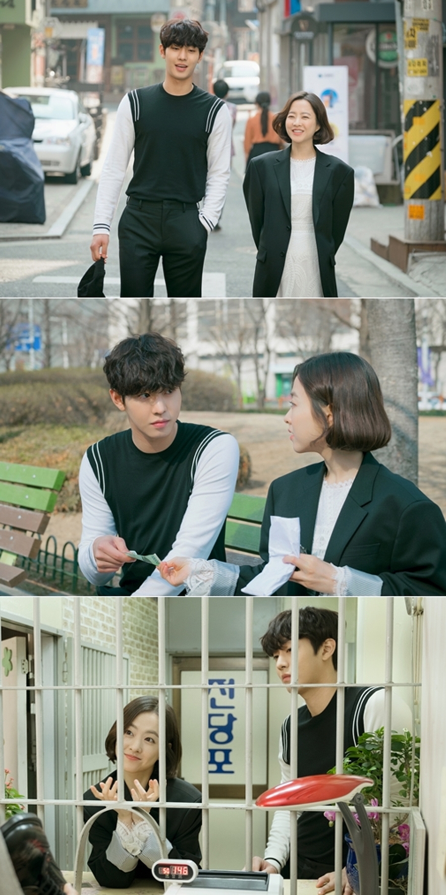 '어비스' 박보영-안효섭 절친 케미 / 사진: tvN 제공
