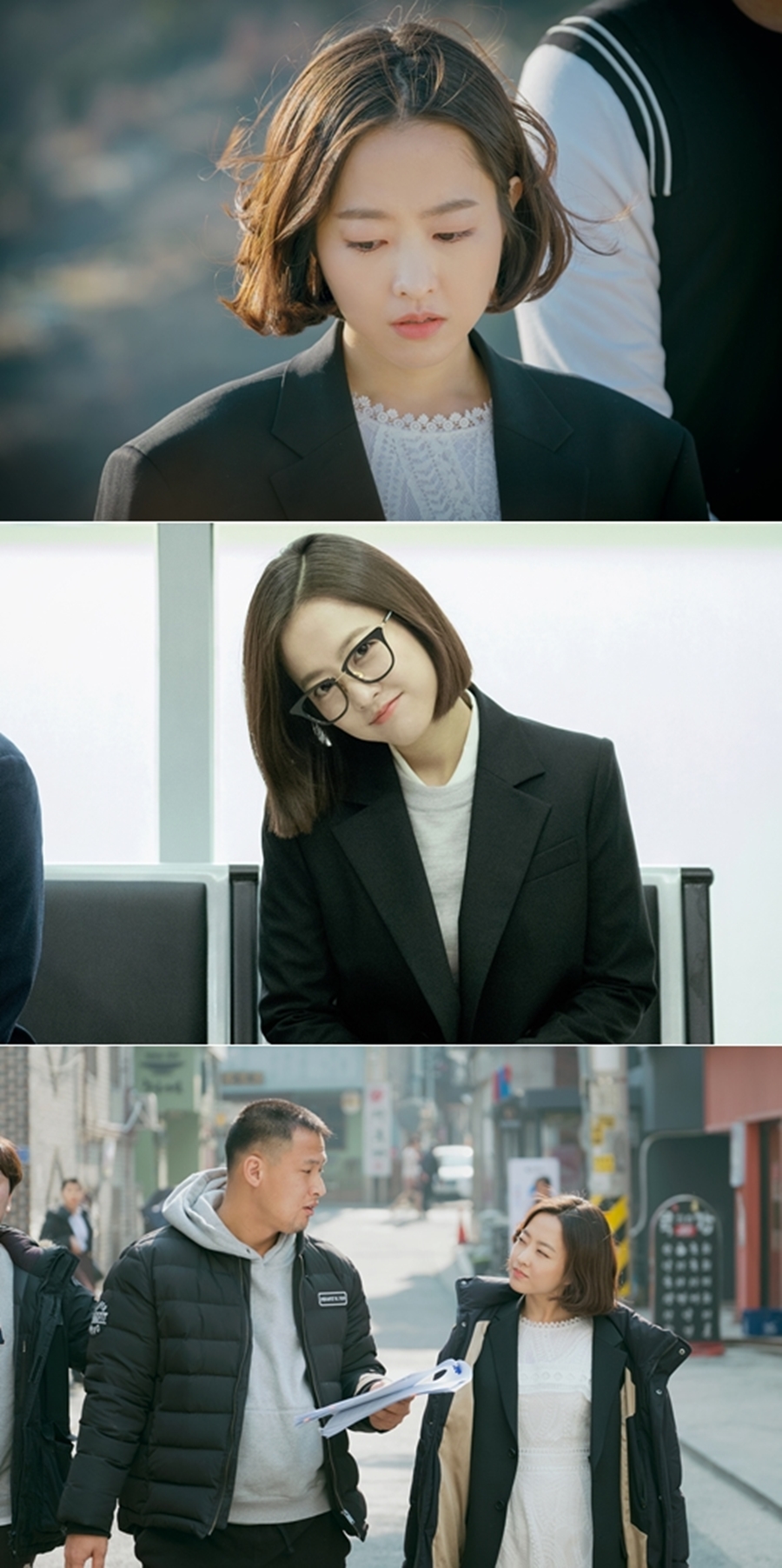'어비스' 박보영, 인생캐릭터 예고 / 사진: tvN 제공