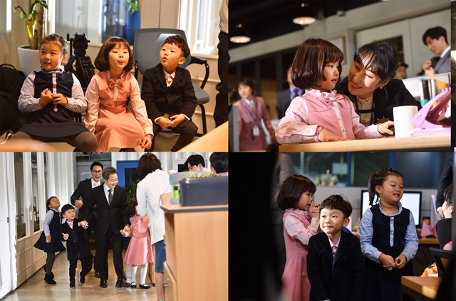 설수대 '회사 가기 싫어' 카메오 출연 / 사진: KBS2 '회사 가기 싫어' 제공