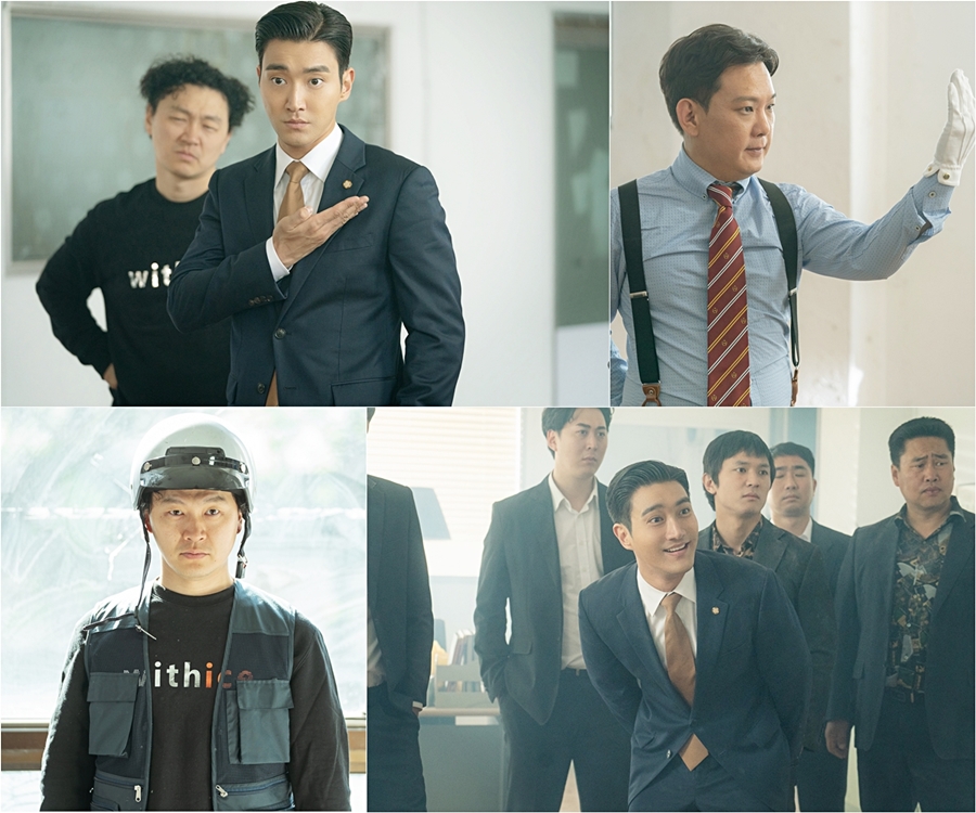 '국민여러분!' 최시원 활약 예고 / 사진: KBS 제공
