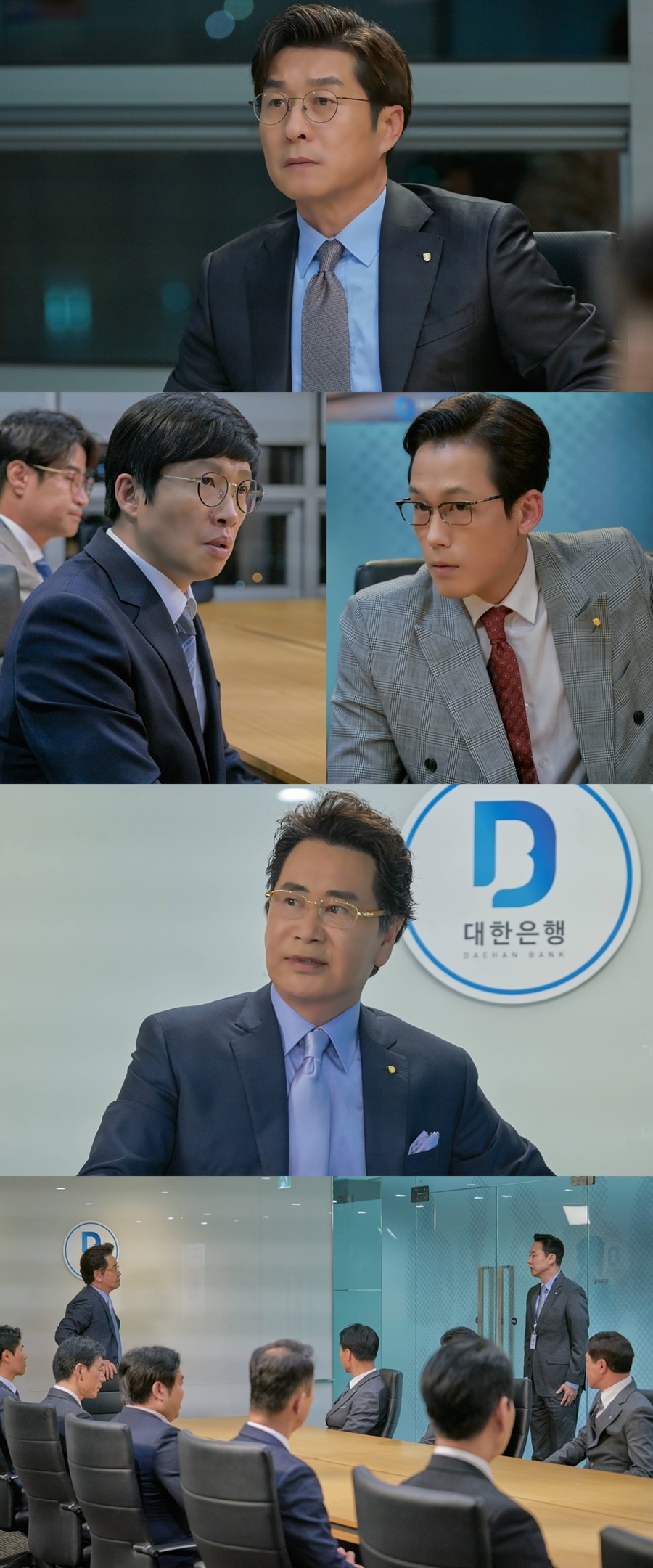 '더 뱅커' 김상중, 대한은행 부장단과 비밀회의…유동근 기습 등장