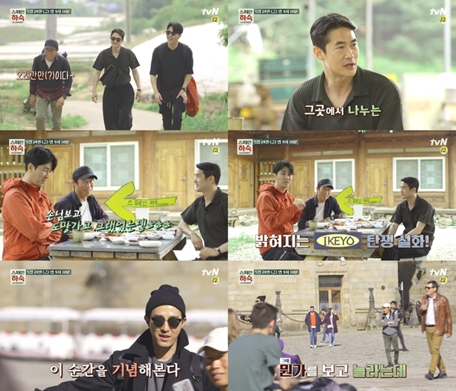 '스페인하숙' 감독판 방송 / 사진: tvN 제공