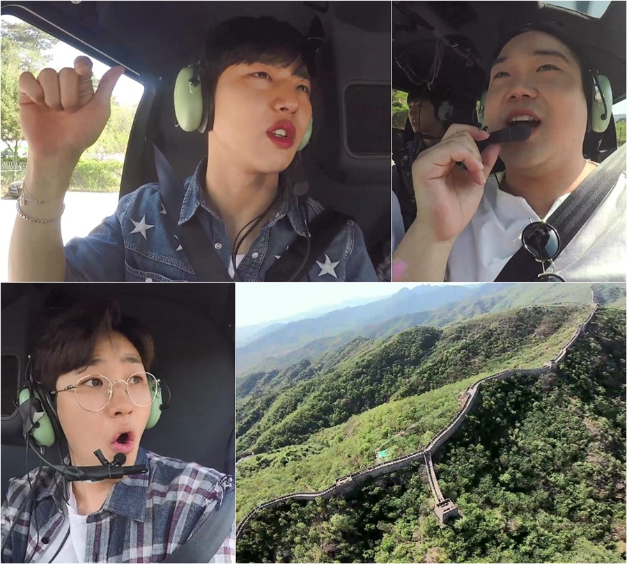 '배틀트립' 펜타곤 홍석, 만리장성 헬기 투어 제안 / 사진: KBS2 제공