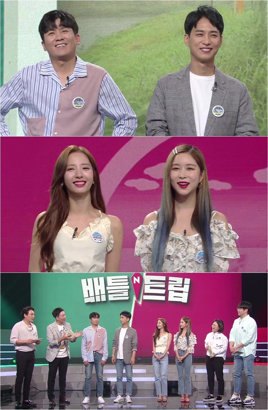 '배틀트립' 우주소녀 보나-다영 출격 / 사진: KBS2 제공
