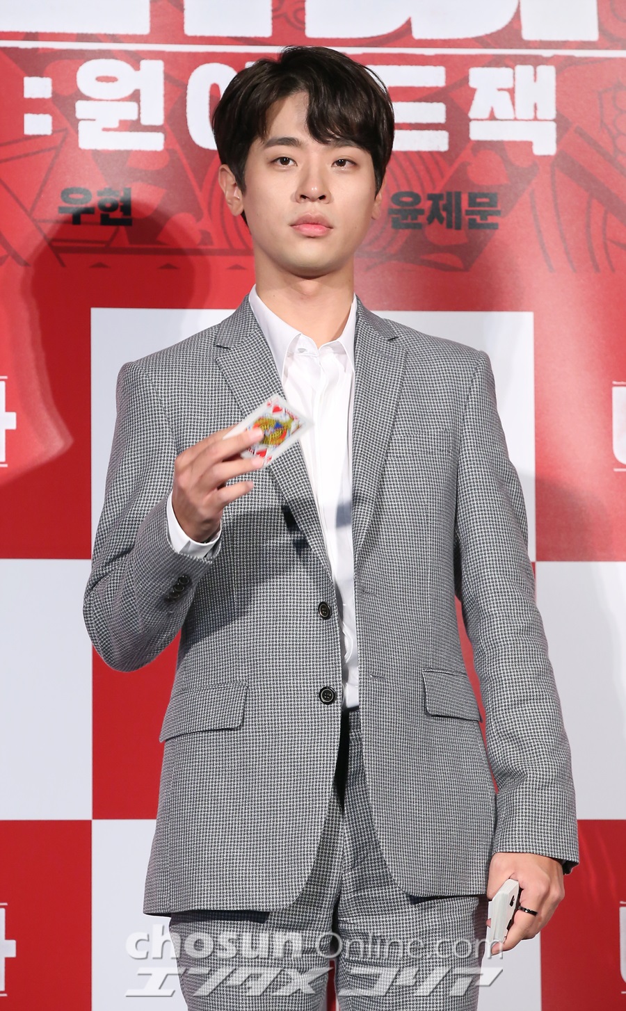 영화 '타짜: 원 아이드 잭' 제작보고회 / 사진: 조선일보 일본어판 이대덕 기자, pr.chosunjns@gmail.com