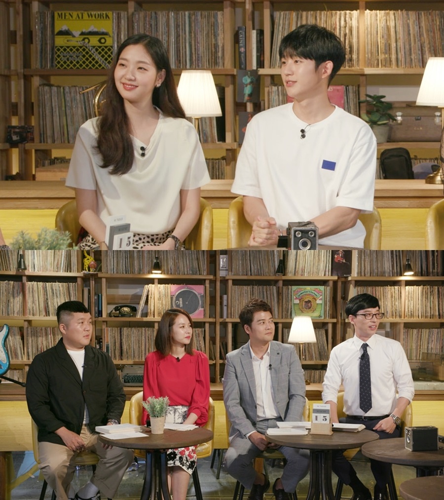 '해피투게더4' 김고은-정해인, 케미 공개 / 사진: KBS2 제공