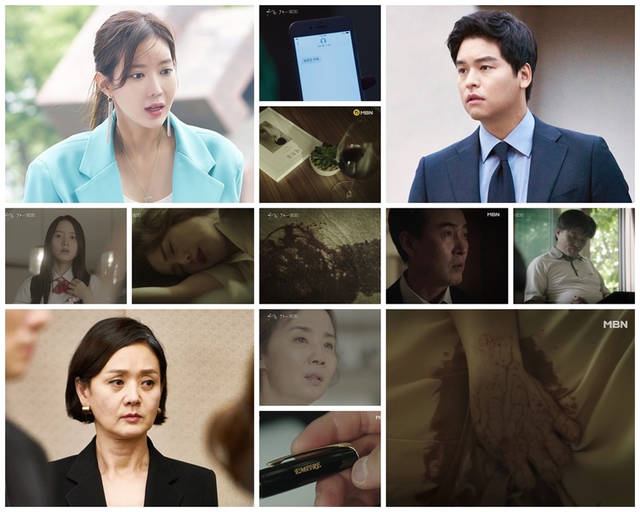 '우아한 가' 미스터리 포인트 넷 공개 / 사진: 삼화네트웍스 제공