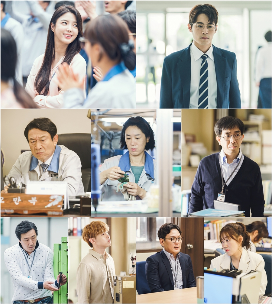 '청일전자' 패밀리 스틸컷 / 사진: tvN 제공