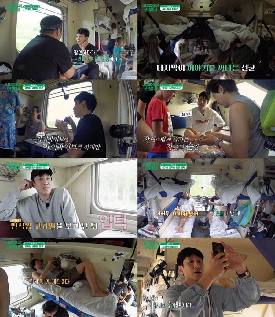 '시베리아 선발대' 매력 포인트 공개 / 사진: tvN 제공