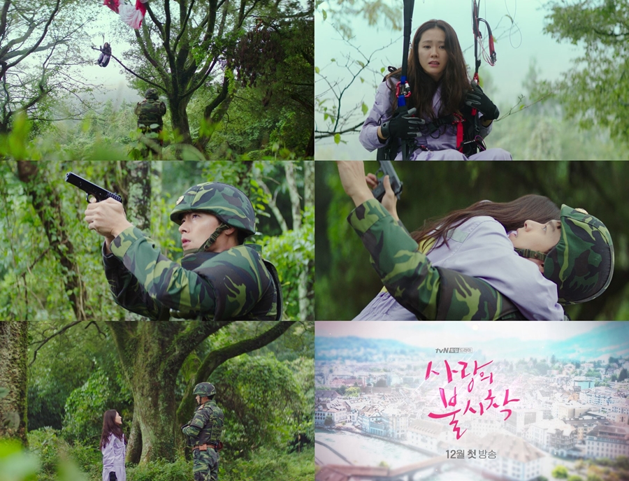 '사랑의 불시착' 2차 티저 공개 / 사진: tvN 제공