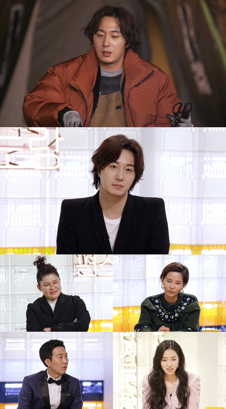 '신상출시 편스토랑' 정일우, 우울증 고백 / 사진: KBS2 제공
