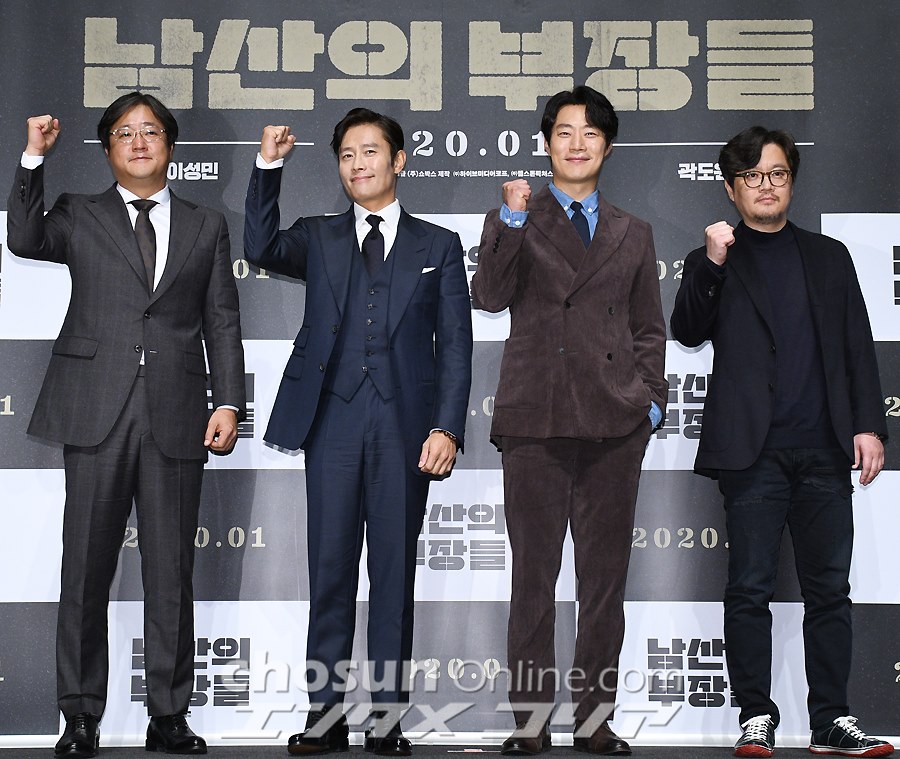 영화 '남산의 부장들' 제작보고회 / 사진: 조선일보 일본어판 이대덕 기자, pr.chosunjns@gmail.com