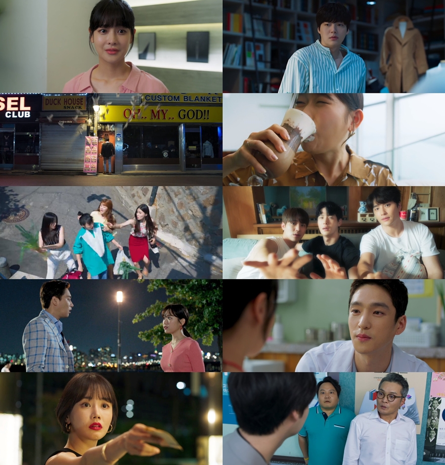 '하자있는 인간들' 매력 포인트 셋 공개 / 사진:; MBC 제공