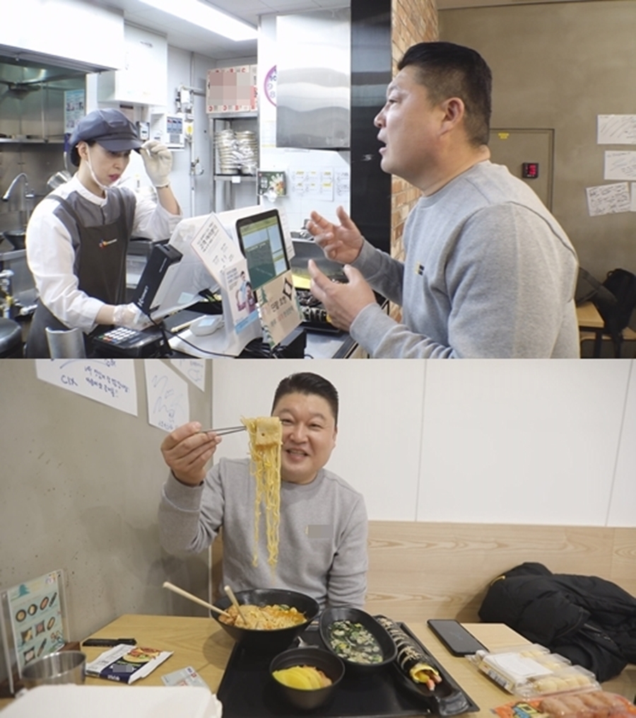 '라끼남' 강호동 끓인 라면 먹방 / 사진: tvN 제공