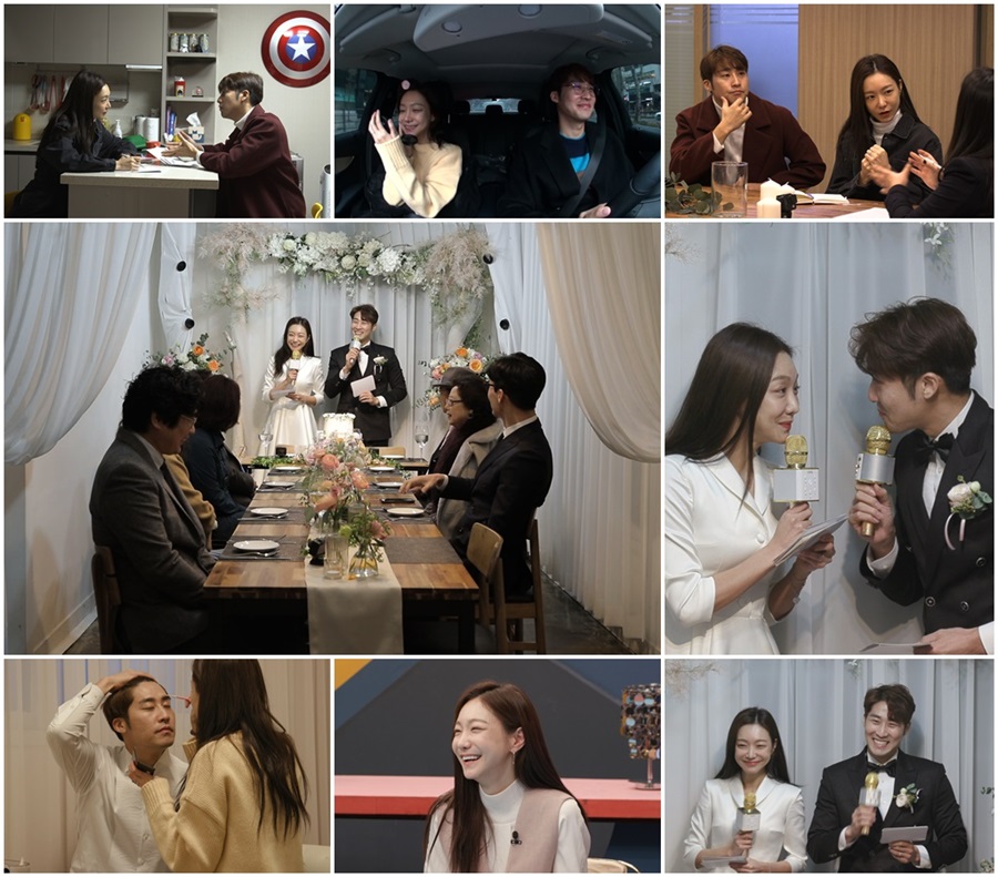 '아내의 맛' 신소율♥김지철 부부, 스몰 웨딩 현장 공개 / 사진: TV CHOSUN 제공