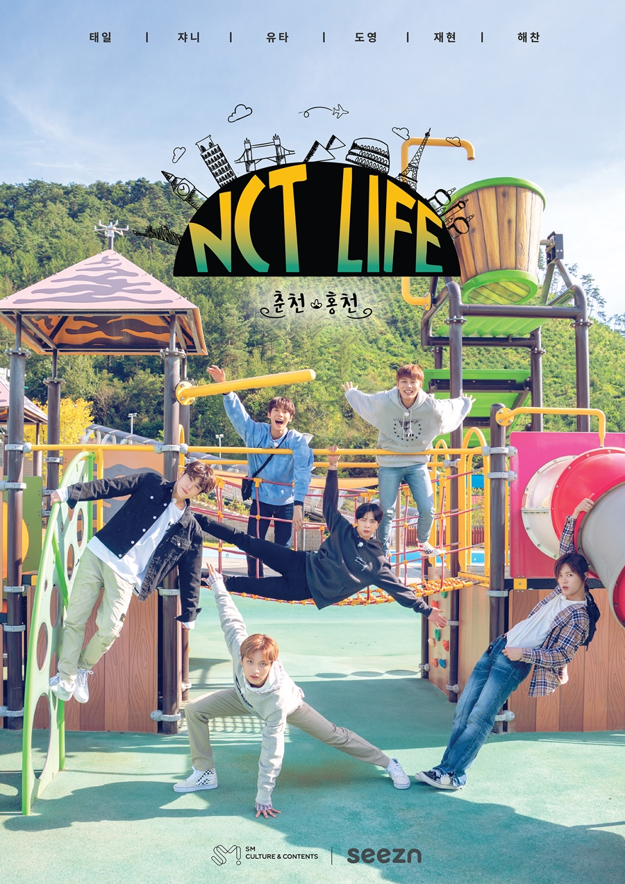 NCT 127, 여행기 담은 셀피북 23일 출시…오늘(6일)부터 예약 판매