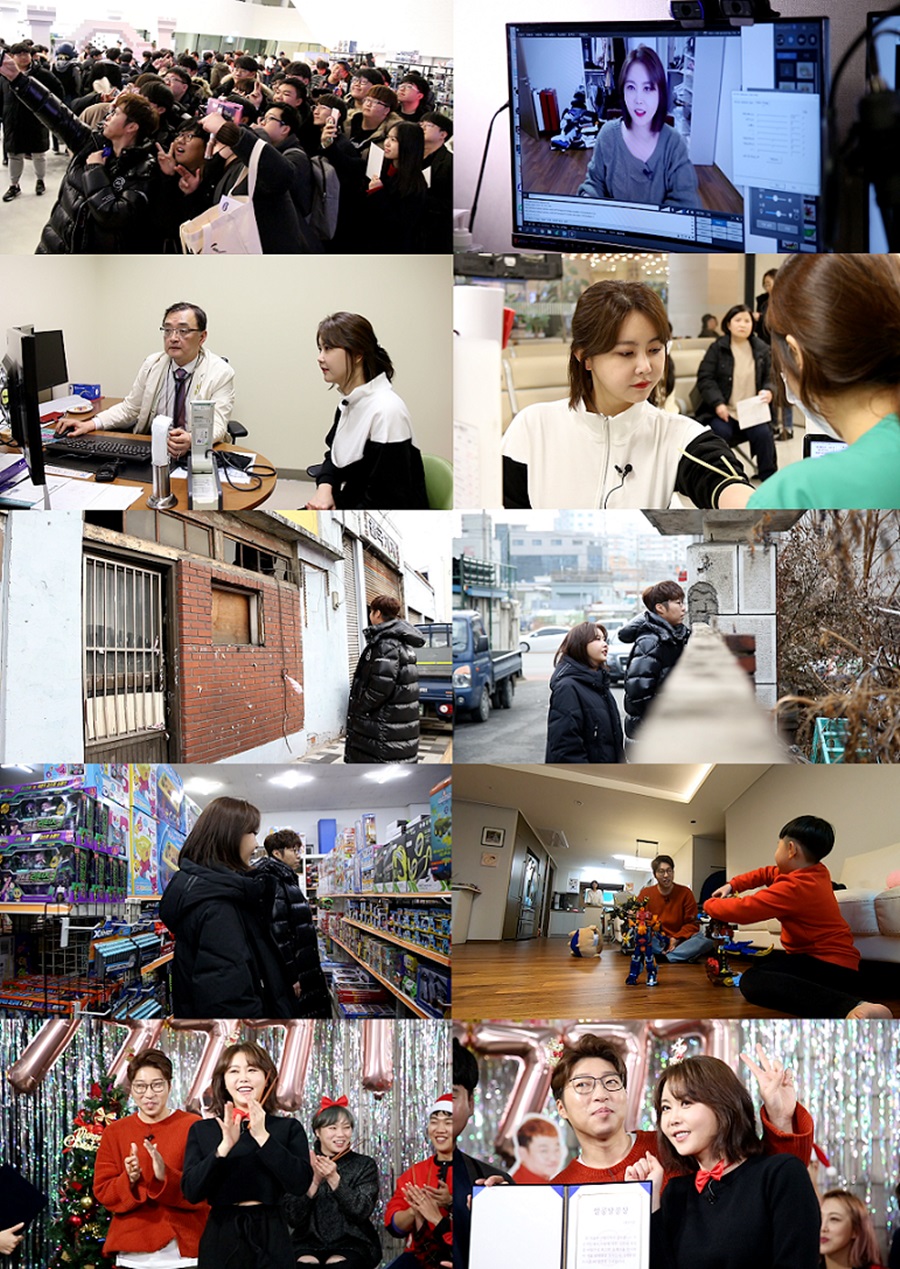 '사람이 좋다' 대도서관-윰댕 출연 / 사진: MBC 제공