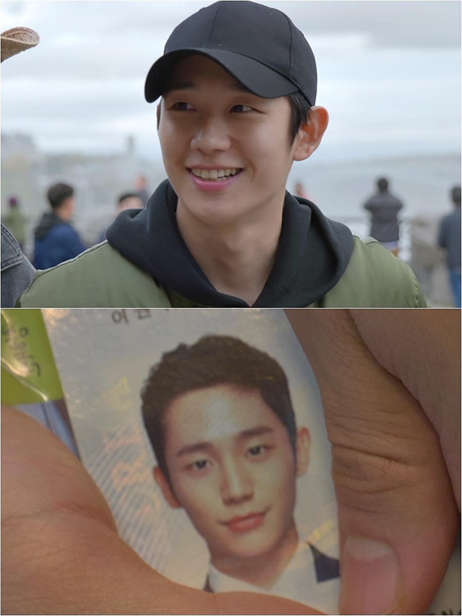 정해인의 걸어보고서 여권 사진 최초 공개 / 사진: KBS 제공