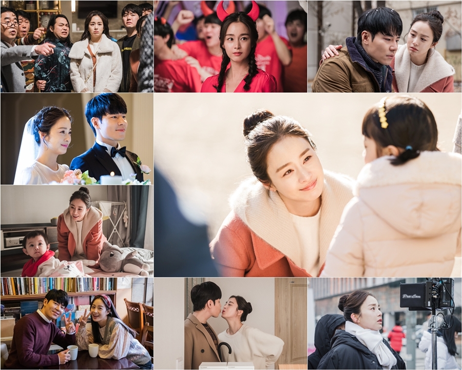 김태희 '하바마' 선택 이유 / 사진: tvN 제공