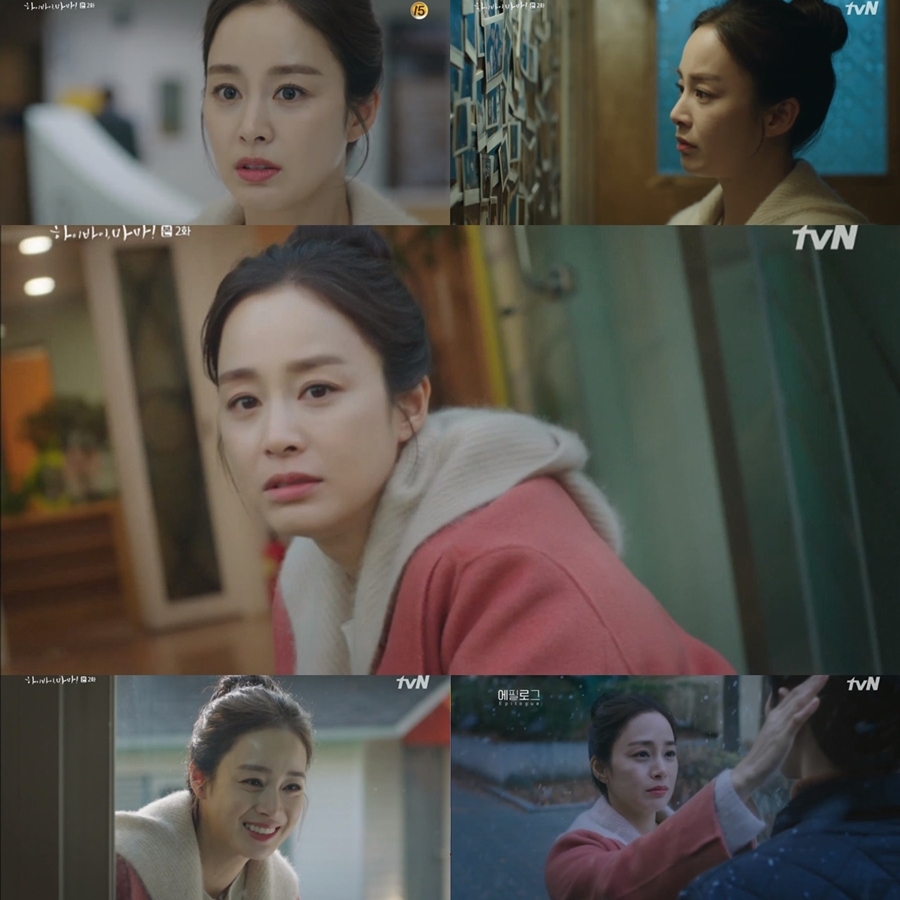 '하이바이마마' 김태희 대체불가 존재감 발휘 / 사진: tvN '하이바이, 마마!' 방송 캡처