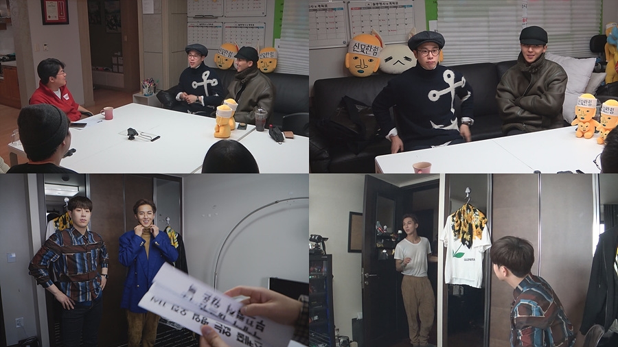 '마포멋쟁이' 비긴즈 첫 방송 / 사진: tvN 제공