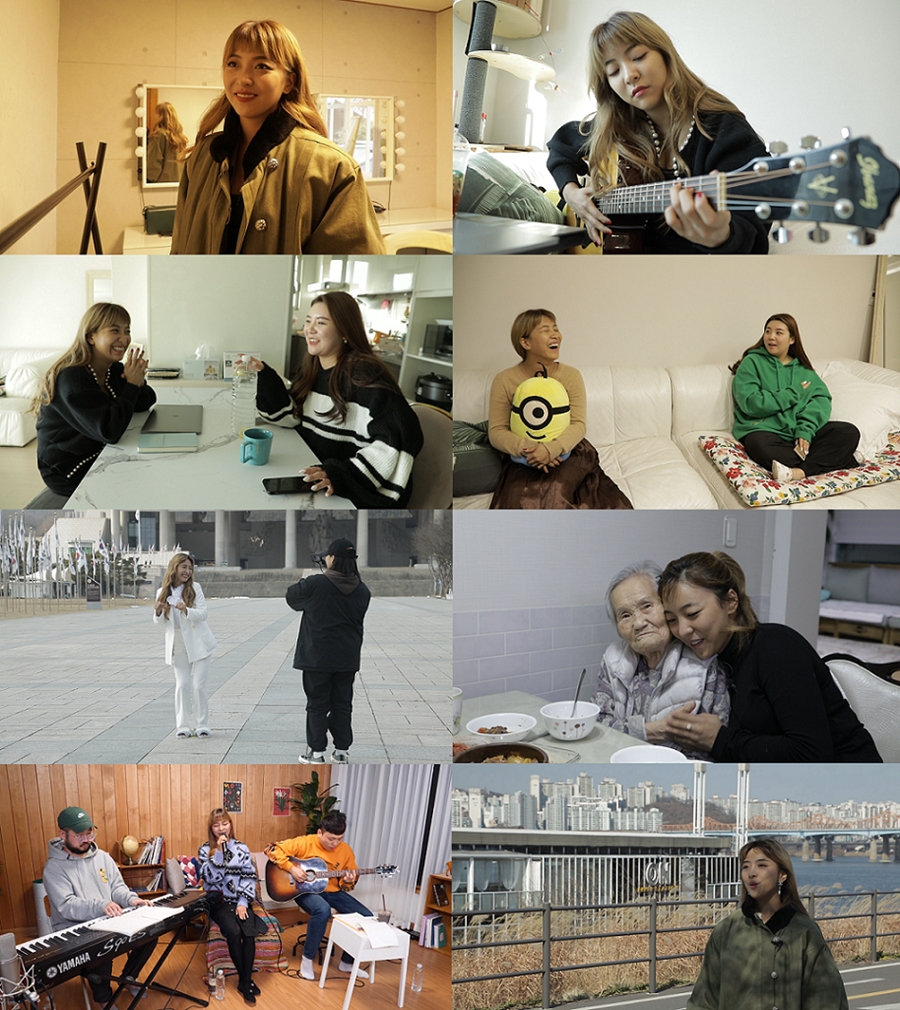 '사람이 좋다' 루나 출연 / 사진: MBC 제공