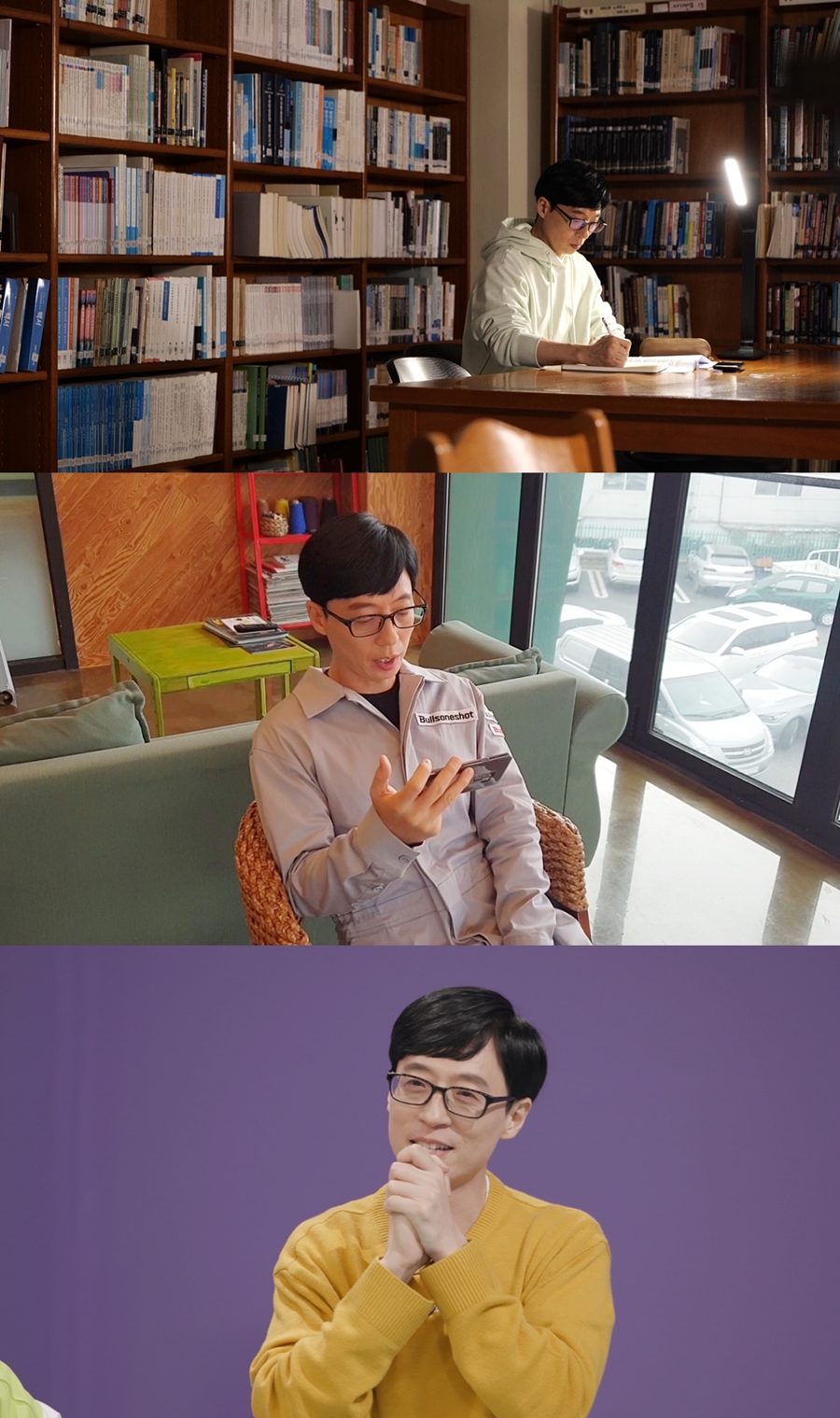 '해피투게더4' 유재석, 명언 제조기 등극 / 사진: KBS 제공