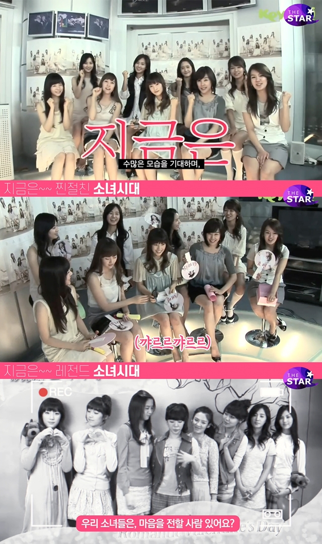소녀시대, 더스타zip / 사진: 더스타 영상 캡처