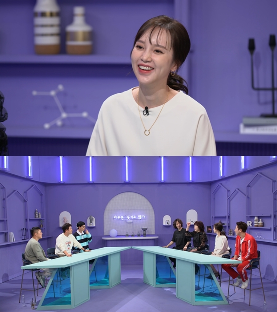 '해피투게더4' 아유미 출연 / 사진: KBS 제공