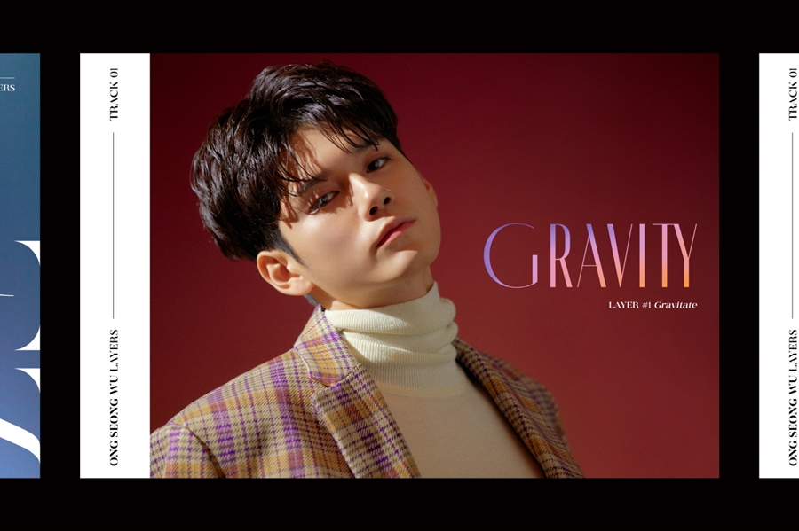 옹성우 새 앨범 그래비티 티저 공개 / 사진: 판타지오 제공