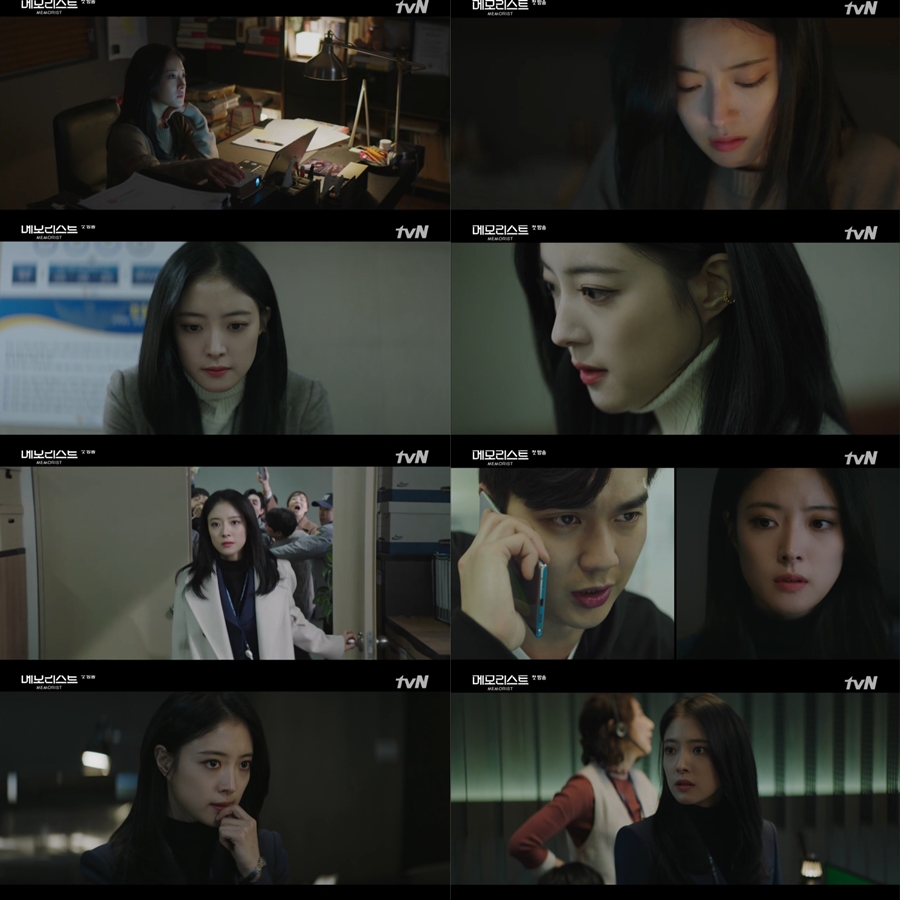 '메모리스트' 이세영 최연소 총경 완벽 변신 / 사진: tvN '메모리스트' 방송 캡처