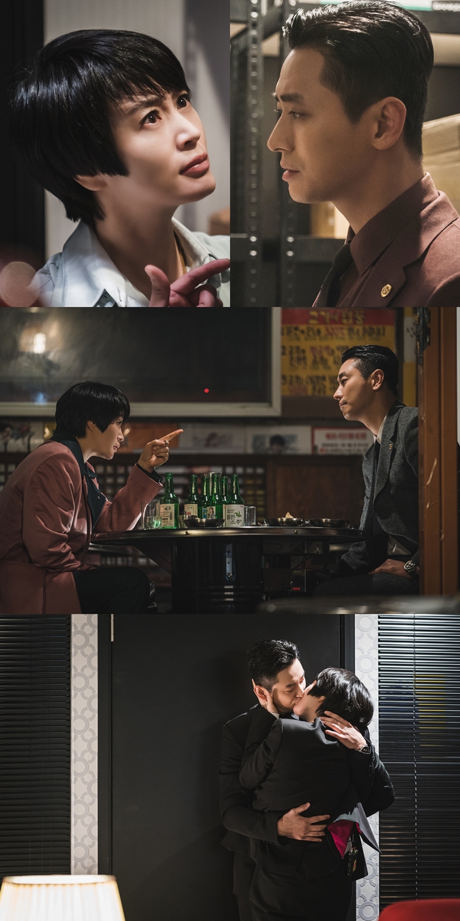 '하이에나' 김혜수-주지훈 관계성 / 사진: SBS 제공