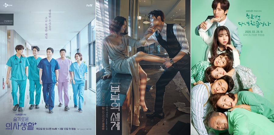시청률 청신호: 슬기로운의사생활-부부의세계-한번다녀왔습니다 / 사진: tvN, JTBC, 스튜디오드래곤 제공
