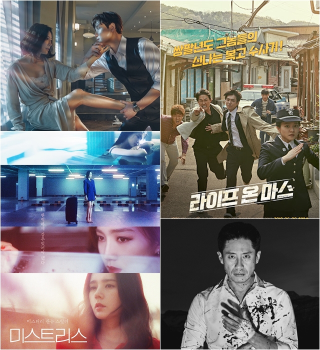 영국 드라마를 리메이크한 한국 드라마 / 사진: JTBC, OCN, MBC 제공 