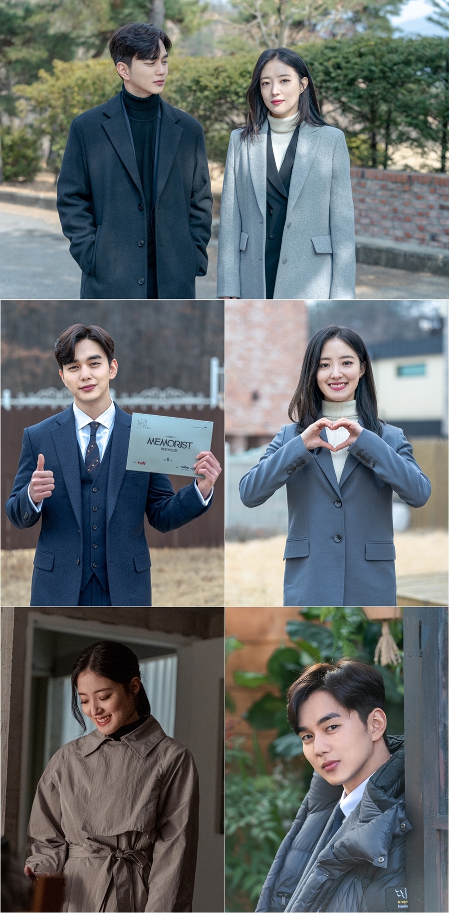 '메모리스트' 관전포인트 공개 / 사진: tvN 제공