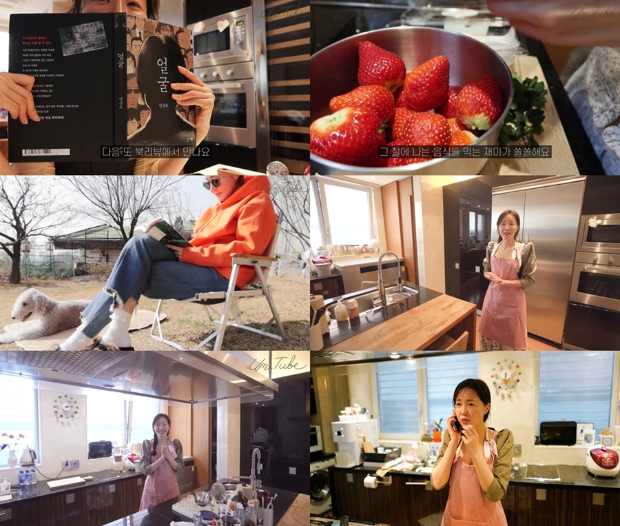 엄지원, 유튜브서 '집콕 일상' 공개…'봄맞이 랜선 집들이' 개최