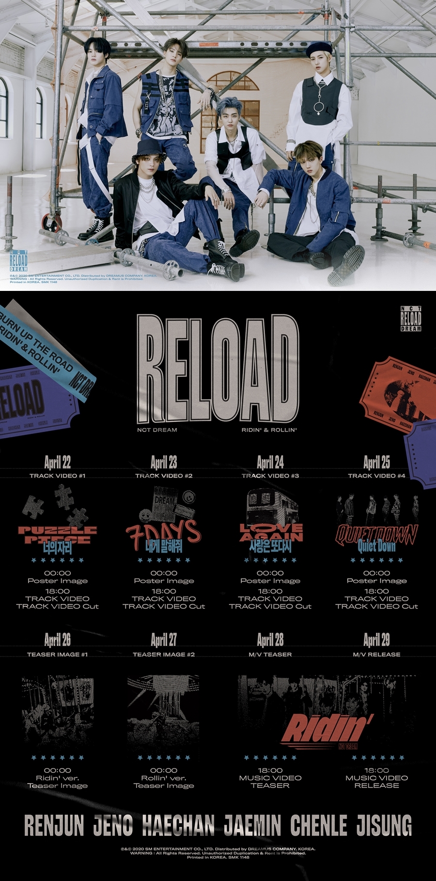 NCT DREAM 스케줄 포스터 공개 / 사진: SM 제공