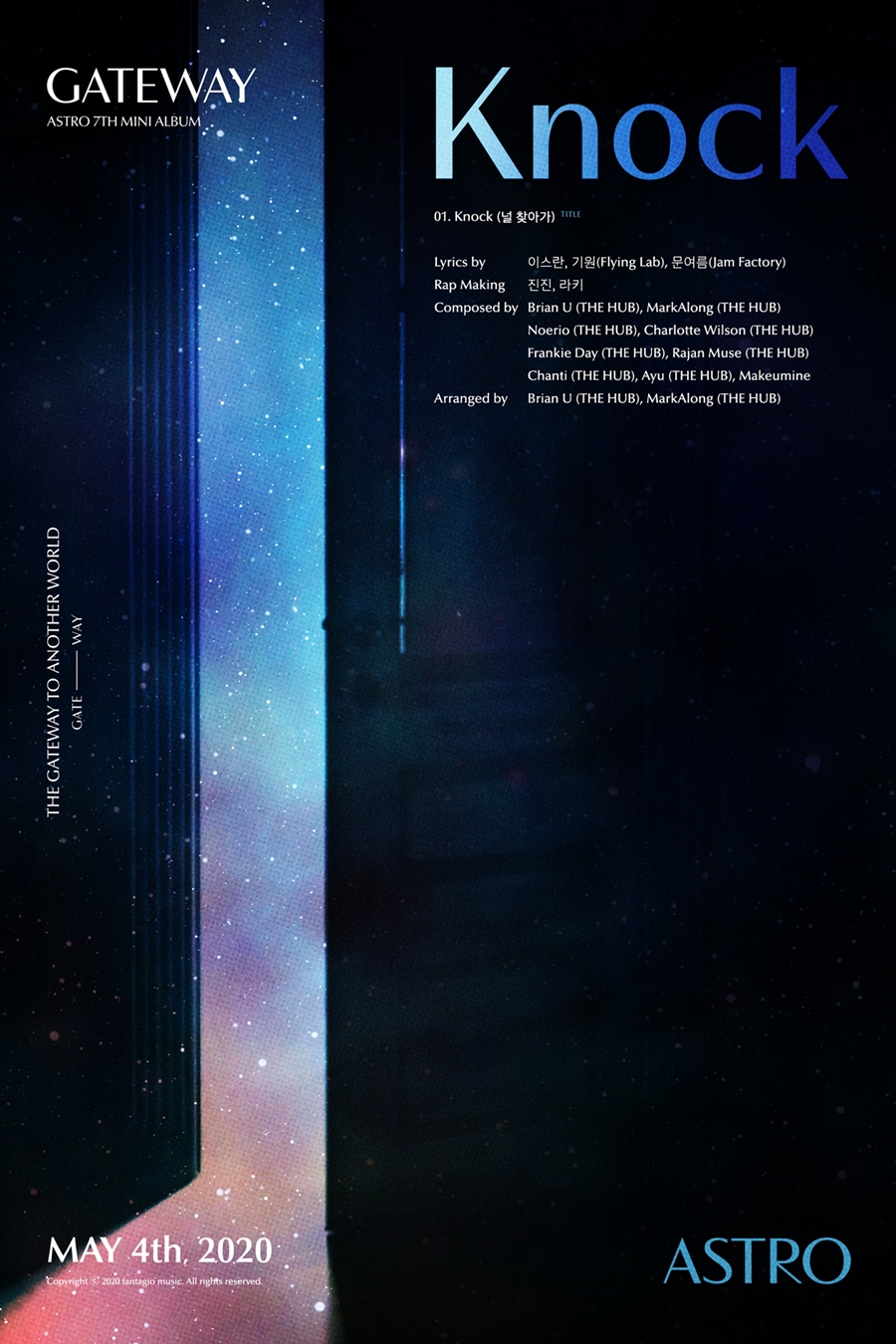 아스트로 새 앨범 타이틀곡 제목 'Knock'…진진·라키 랩메이킹 참여
