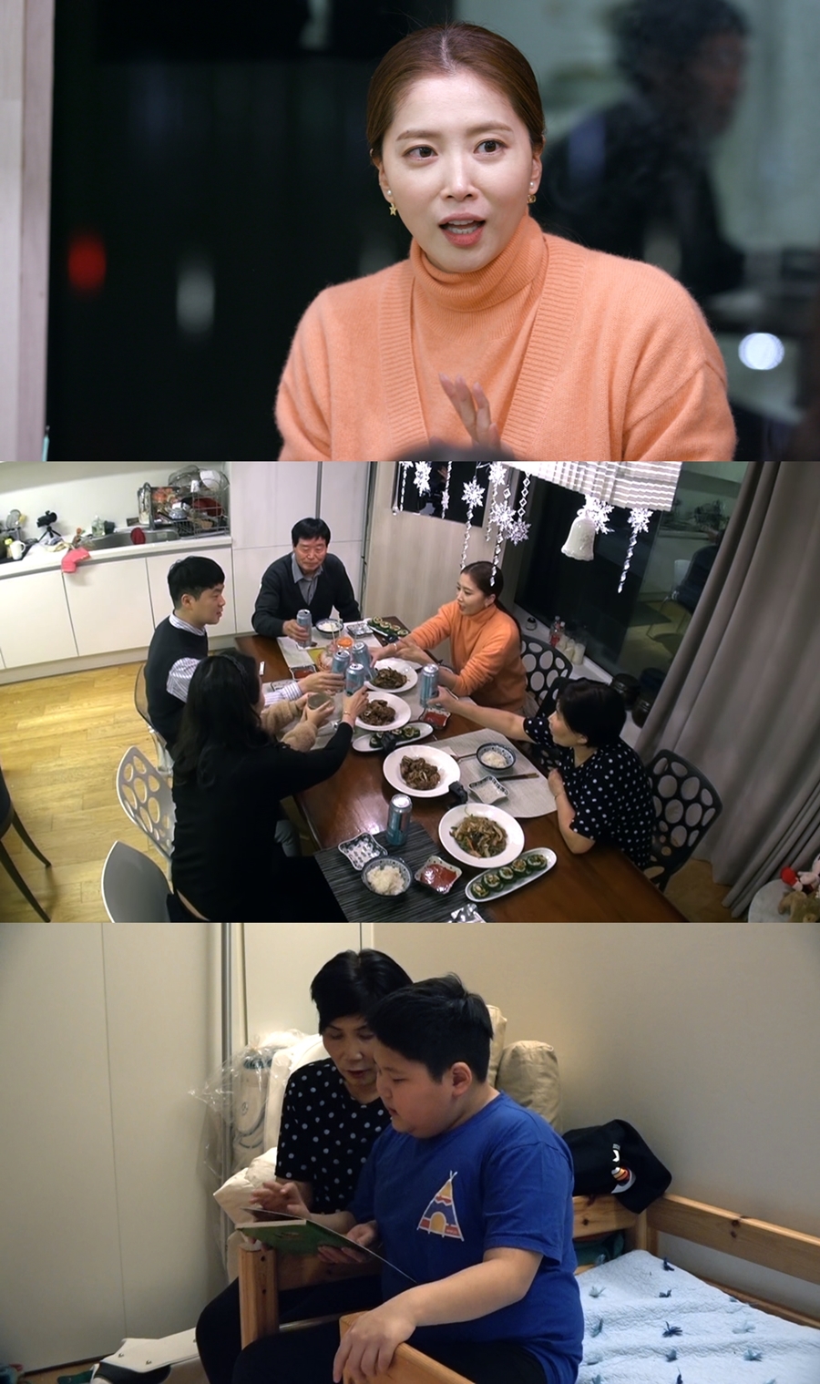 '신상출시 편스토랑' 오윤아, 가족 공개 / 사진: KBS 제공