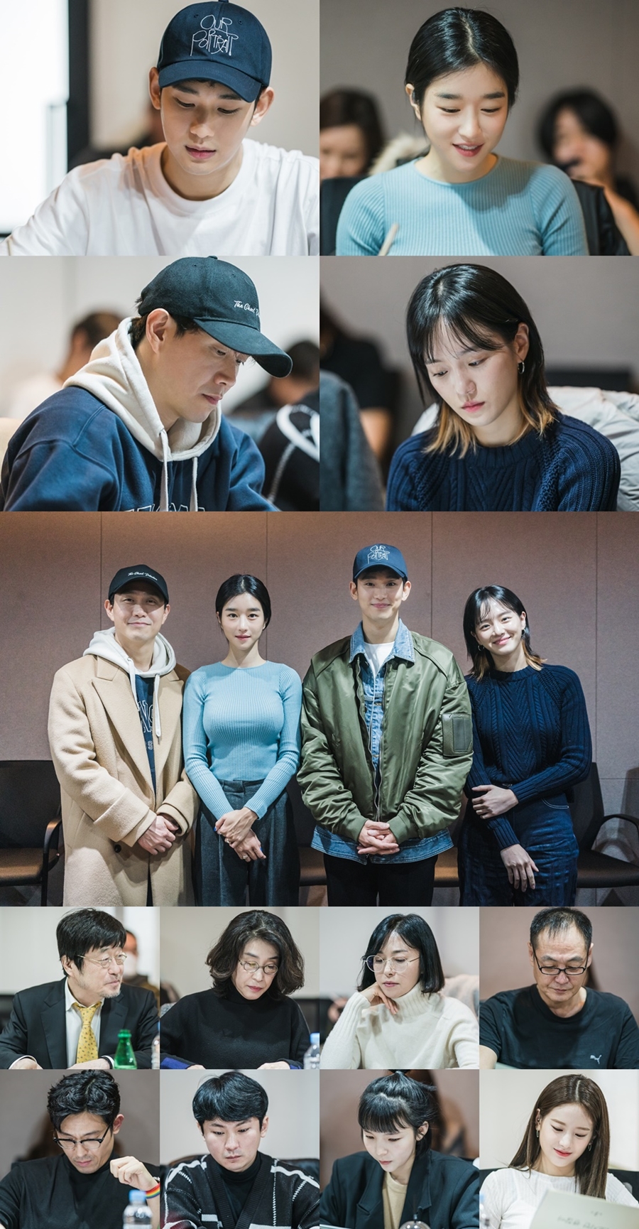 '사이코지만 괜찮아' 대본리딩 공개 / 사진: tvN 제공